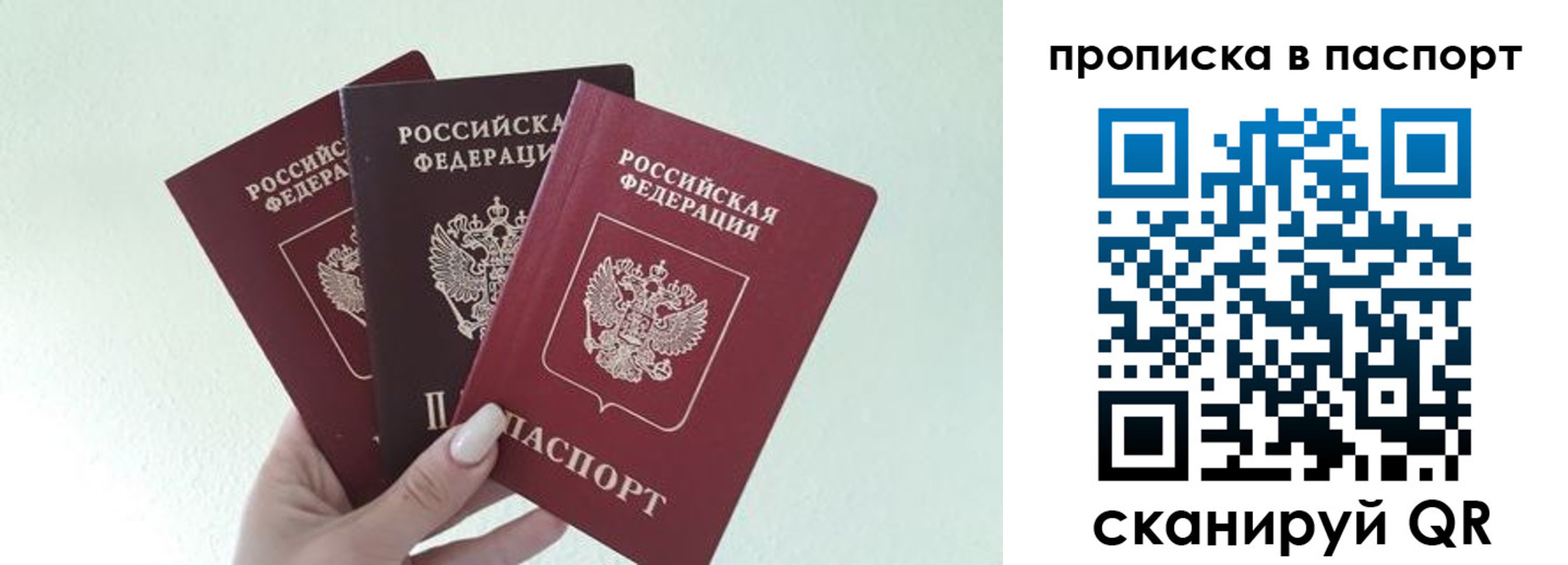 временная регистрация недорого в Каменск-Шахтинском
