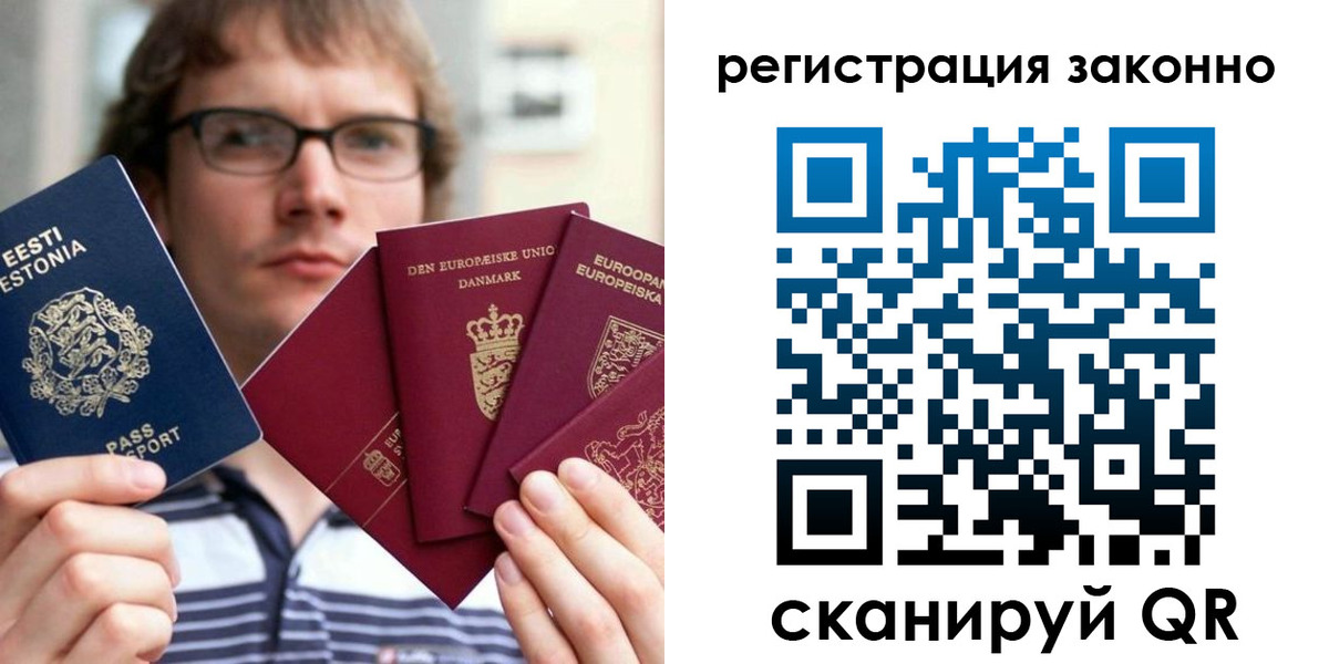 прописка поиск в Каменск-Шахтинском